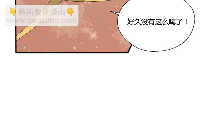 第145话 记忆恢复