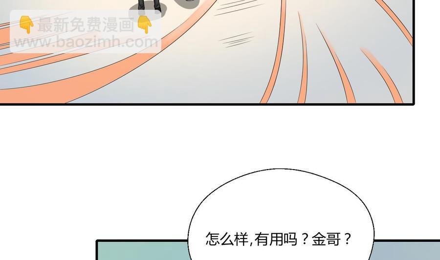 第145话 记忆恢复