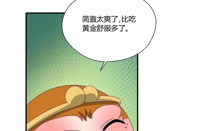 第145话 记忆恢复