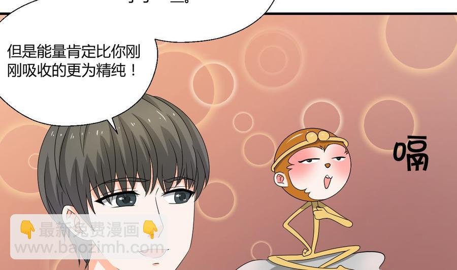 第145话 记忆恢复