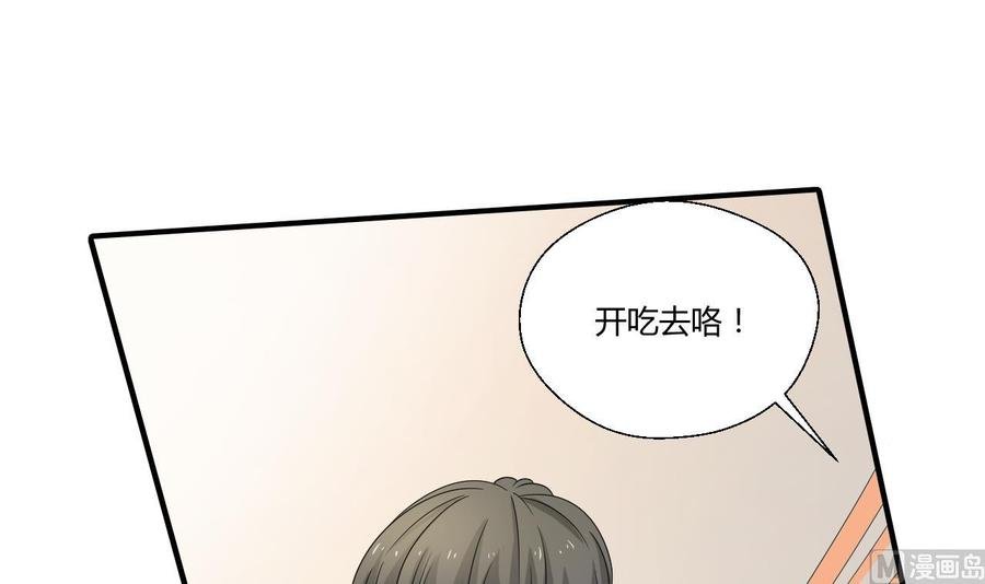 第145话 记忆恢复