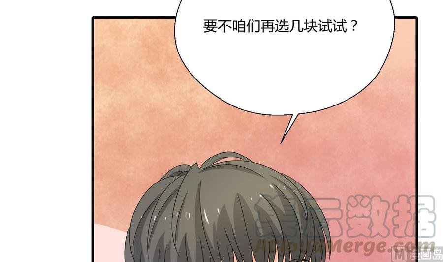 第145话 记忆恢复