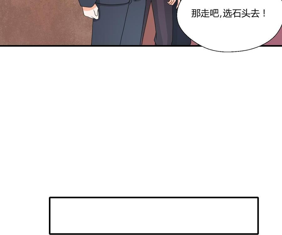 第145话 记忆恢复
