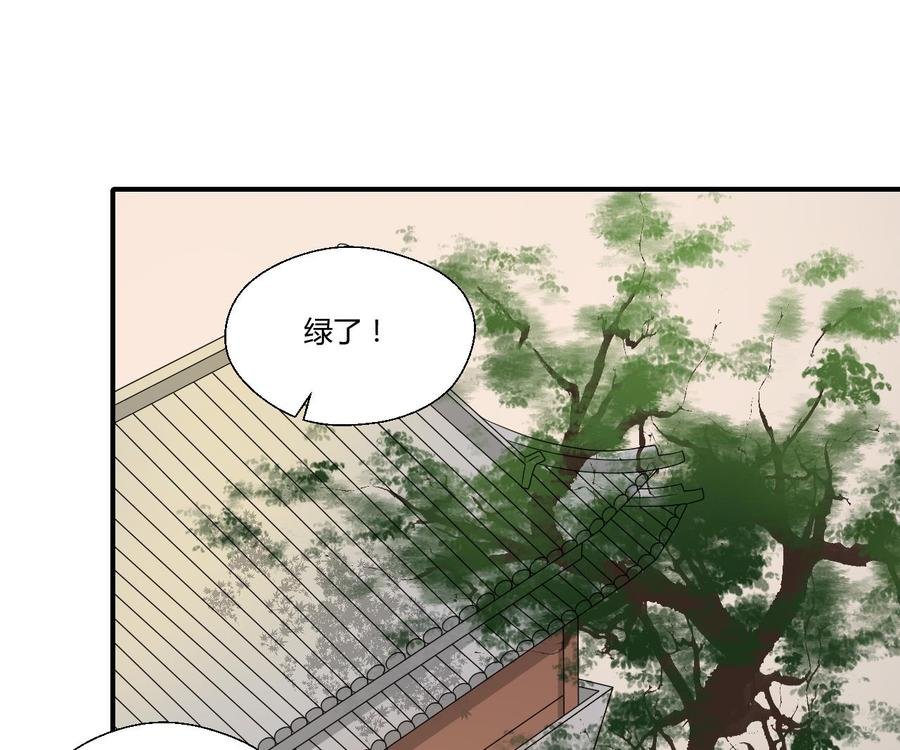 第145话 记忆恢复