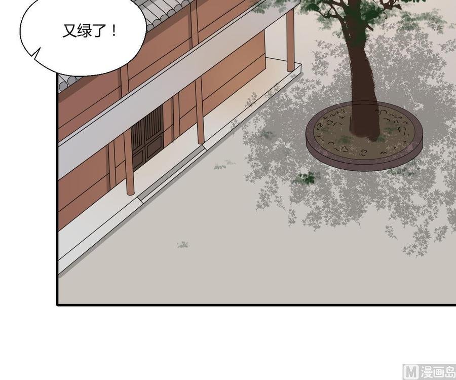 第145话 记忆恢复
