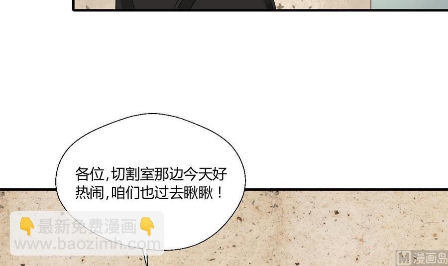 第145话 记忆恢复