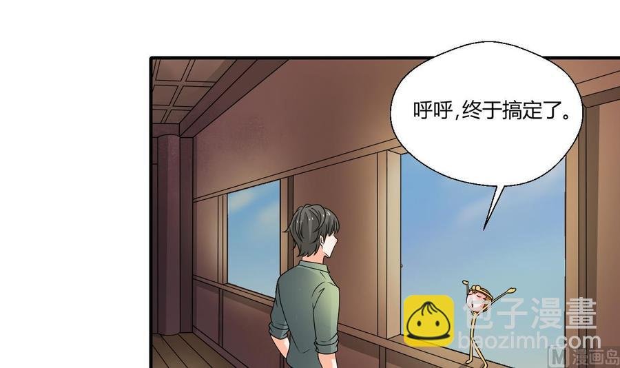 第145话 记忆恢复
