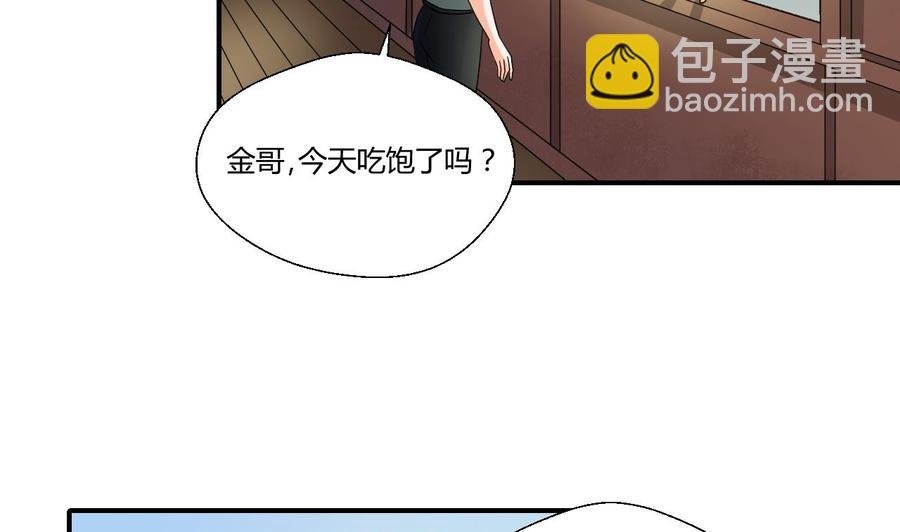 第145话 记忆恢复