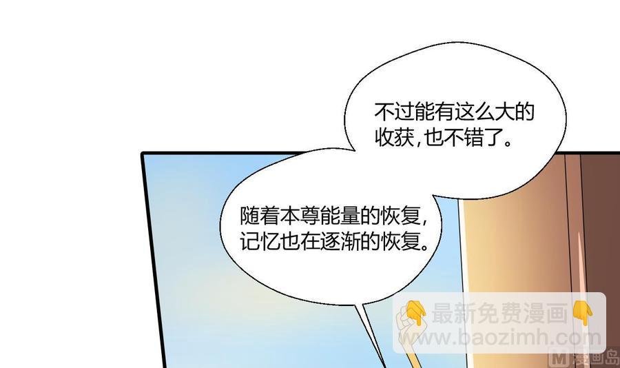 第145话 记忆恢复