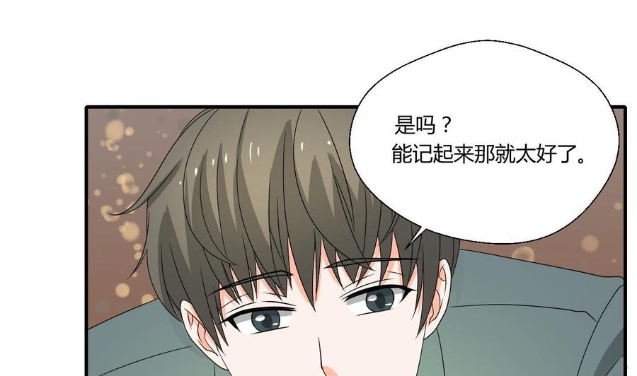 第145话 记忆恢复