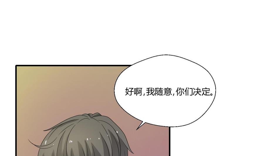 第146话 热浪酒吧
