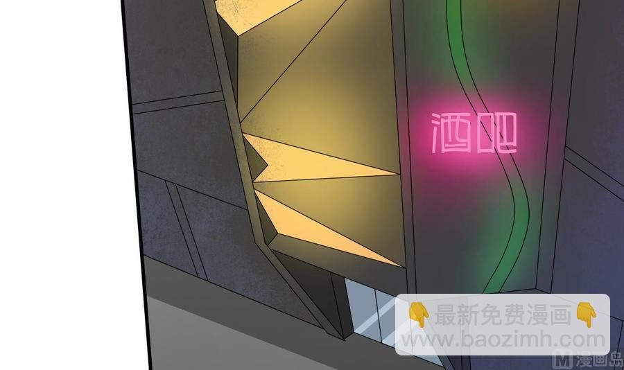 第146话 热浪酒吧