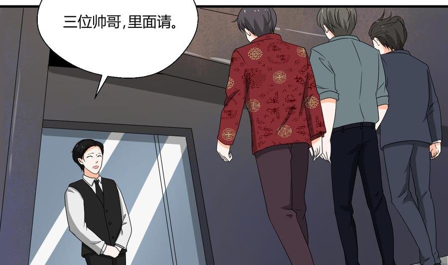 第146话 热浪酒吧