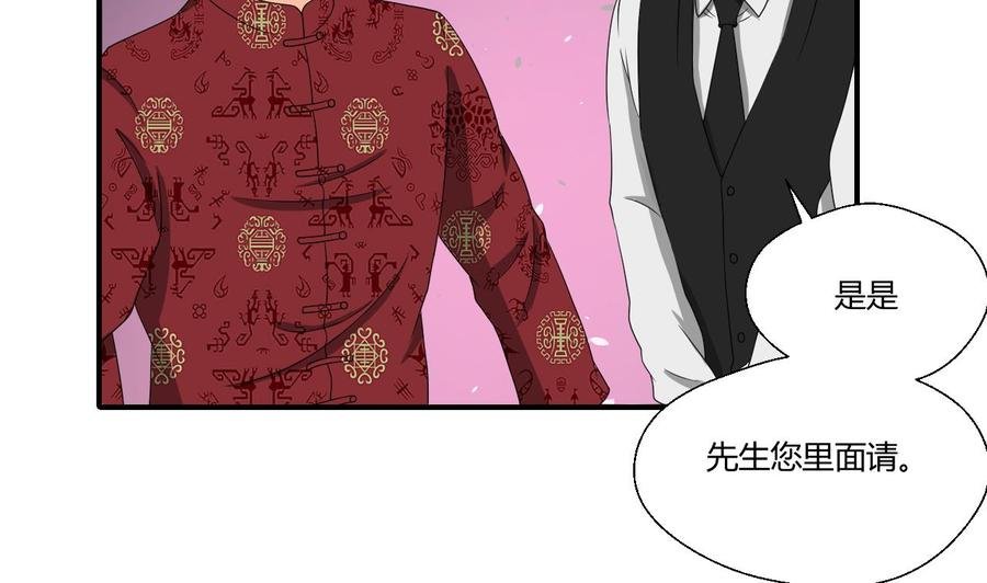 第146话 热浪酒吧