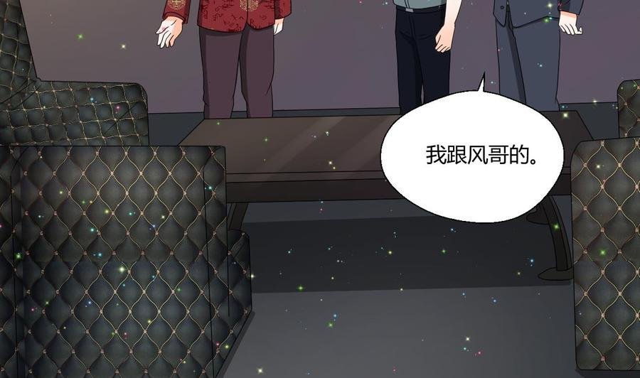 第146话 热浪酒吧