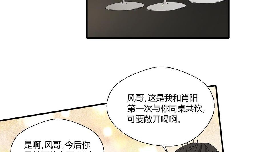 第146话 热浪酒吧
