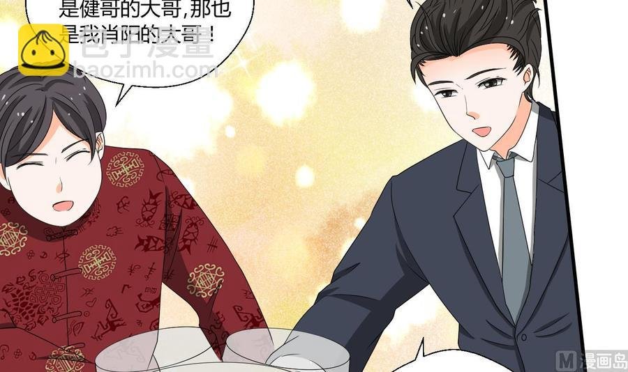 第146话 热浪酒吧