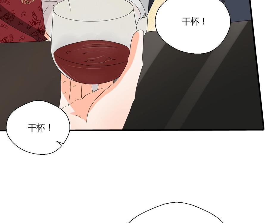 第146话 热浪酒吧