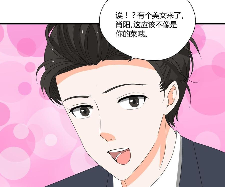 第146话 热浪酒吧