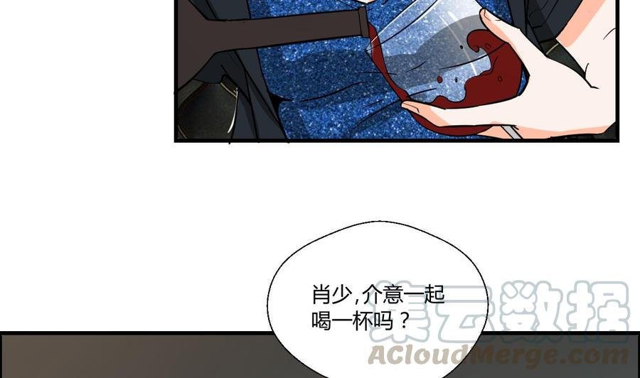 第146话 热浪酒吧