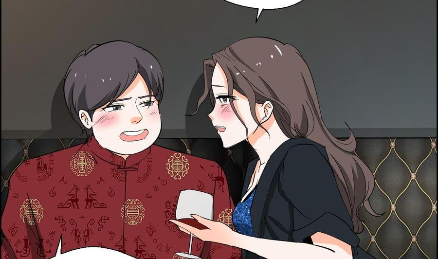 第146话 热浪酒吧