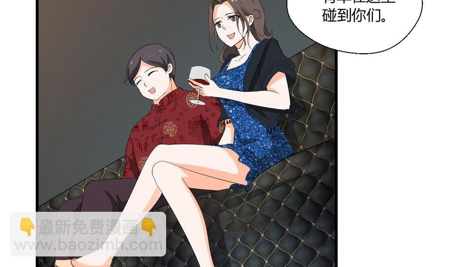 第146话 热浪酒吧