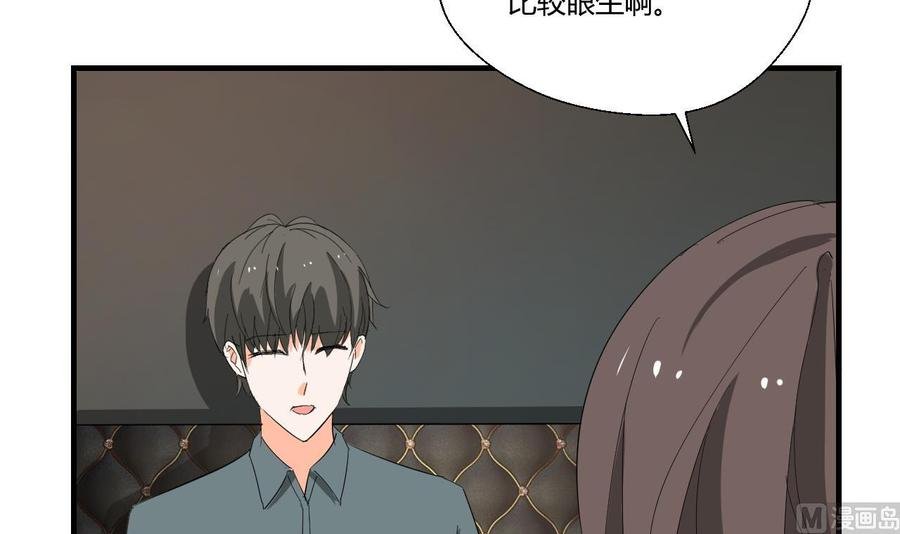 第146话 热浪酒吧