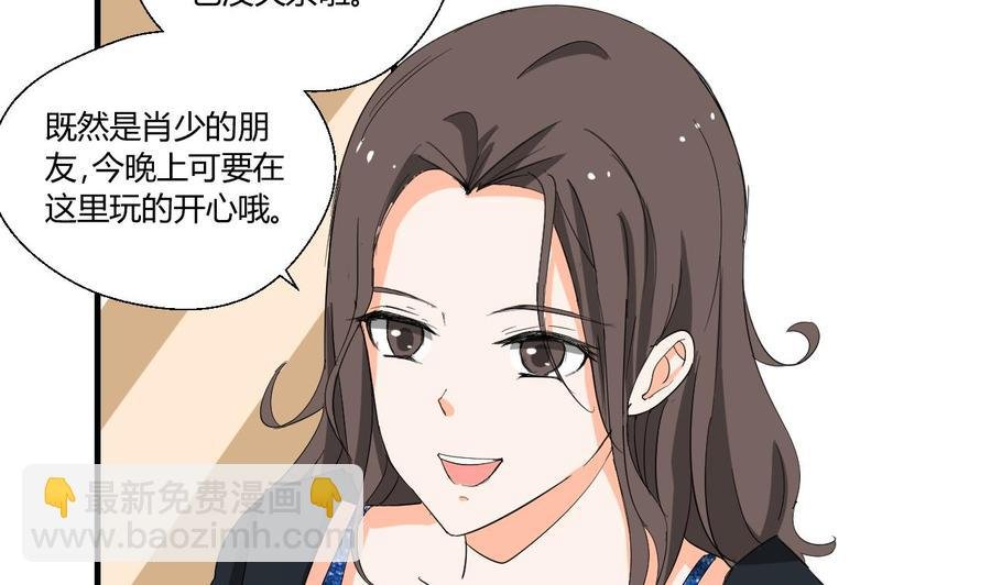 第146话 热浪酒吧