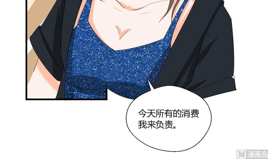 第146话 热浪酒吧
