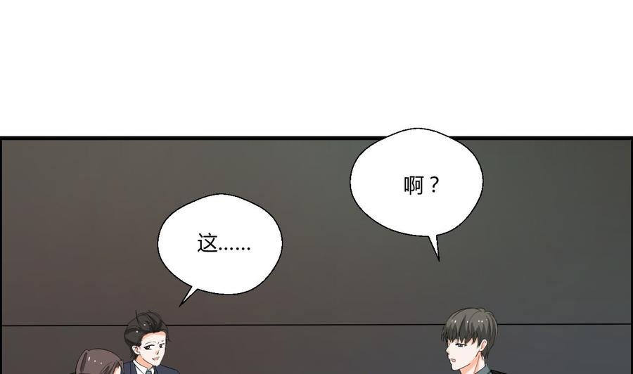 第146话 热浪酒吧