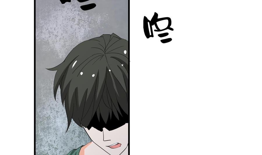 第146话 热浪酒吧