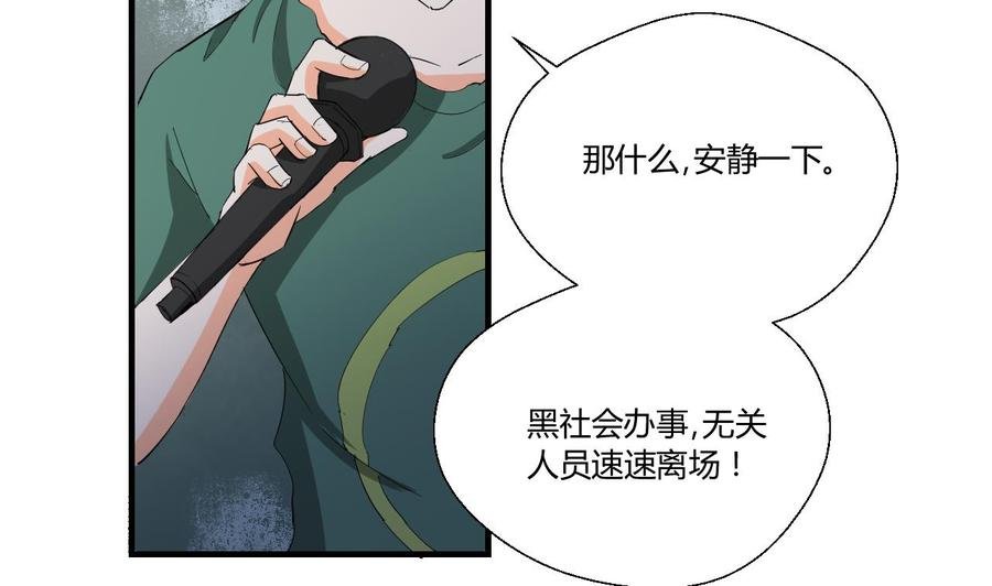 第146话 热浪酒吧
