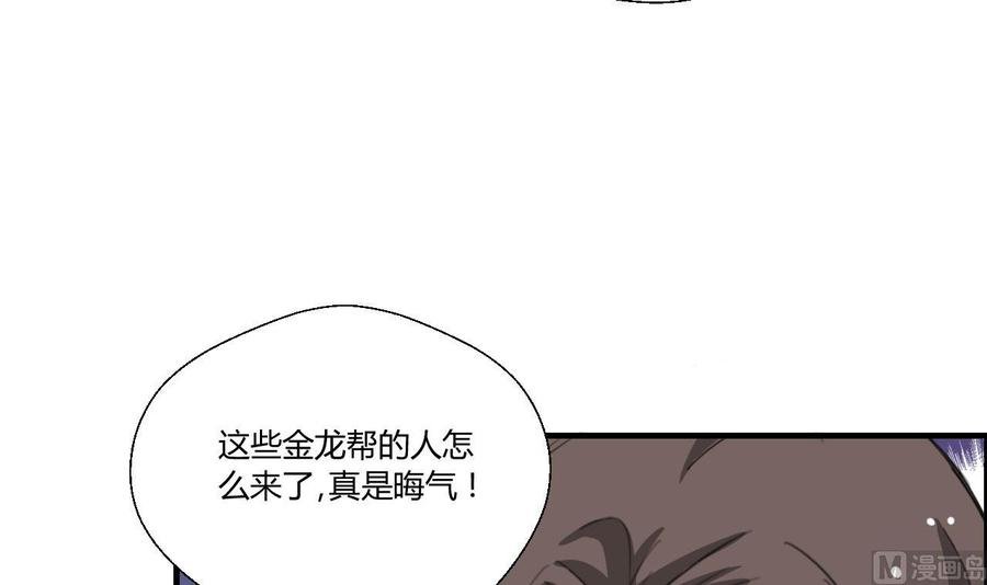第146话 热浪酒吧