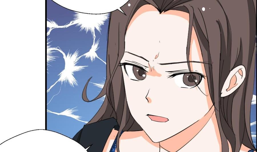 第146话 热浪酒吧