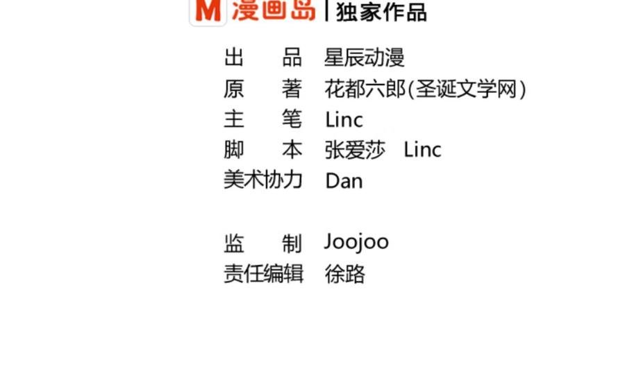 第147话 这是我的地盘