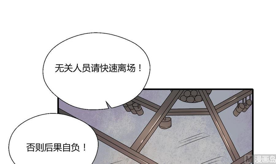 第147话 这是我的地盘