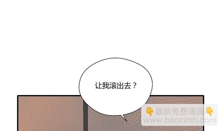 第147话 这是我的地盘