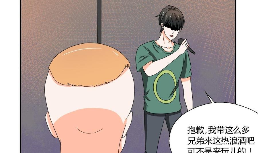 第147话 这是我的地盘