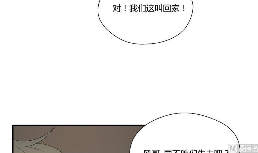 第147话 这是我的地盘