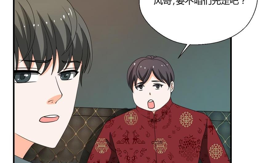 第147话 这是我的地盘