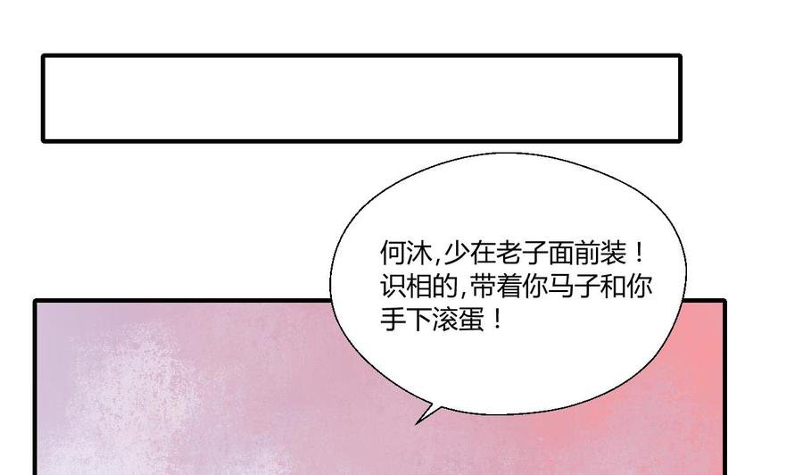 第147话 这是我的地盘