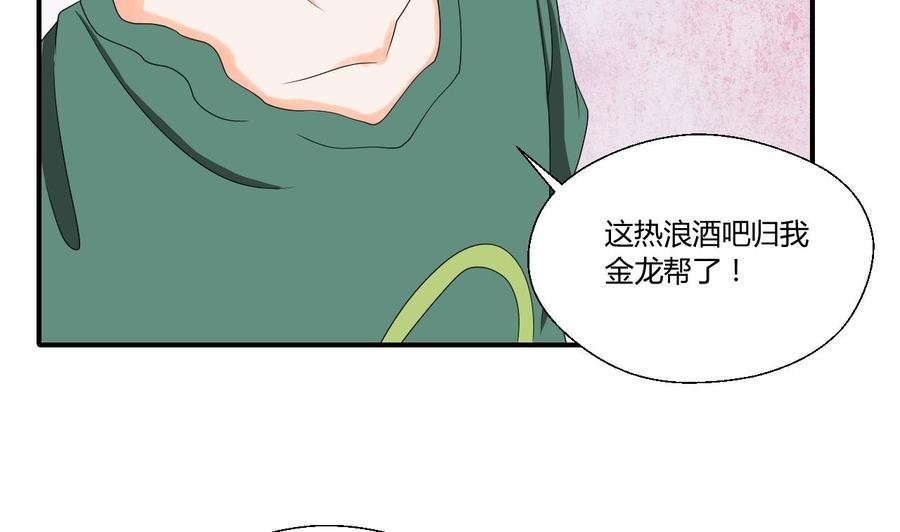 第147话 这是我的地盘