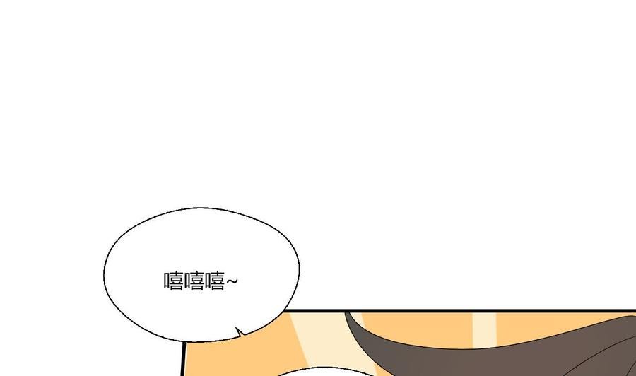 第147话 这是我的地盘