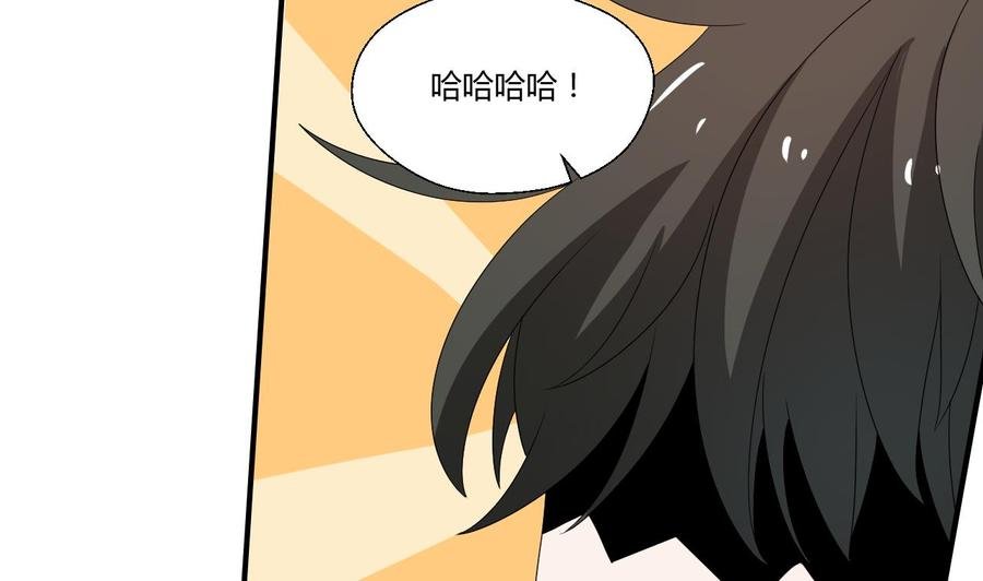 第147话 这是我的地盘