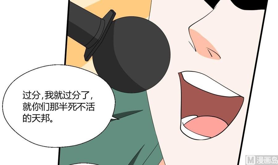 第147话 这是我的地盘