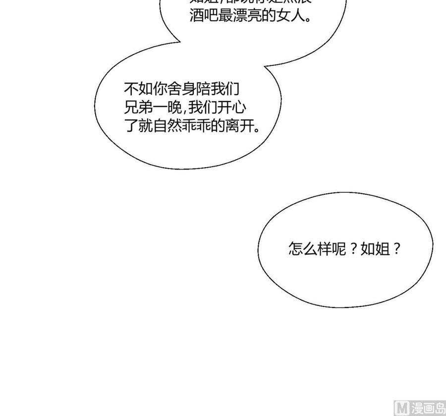 第147话 这是我的地盘