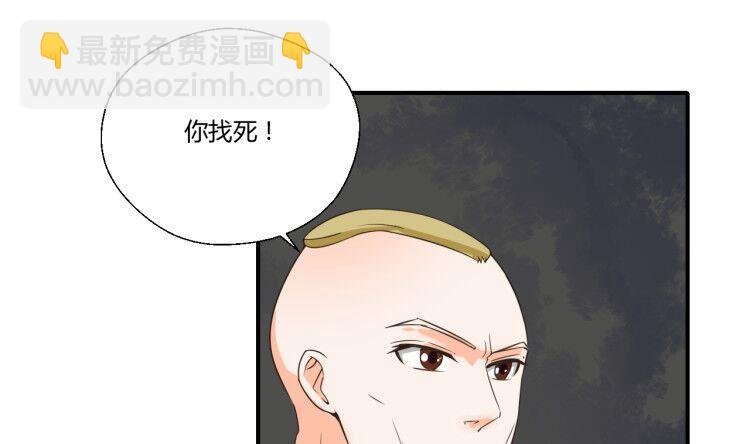 第147话 这是我的地盘