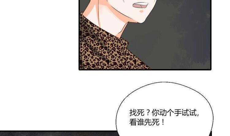 第147话 这是我的地盘