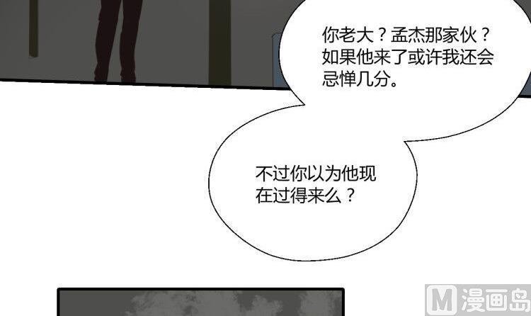 第147话 这是我的地盘
