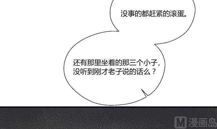 第147话 这是我的地盘